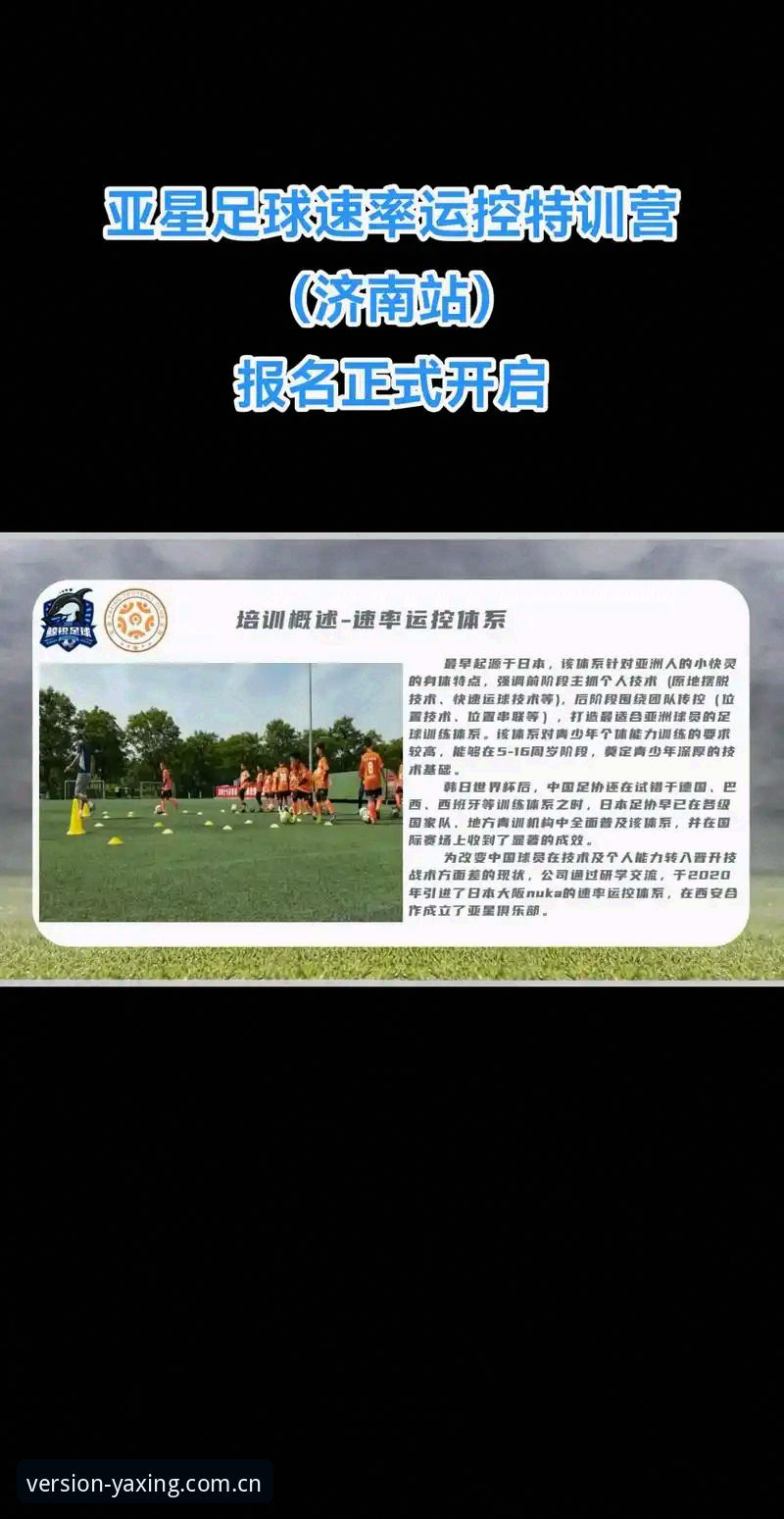 亚星体育平台苹果版下载与2026新功能完整使用指南