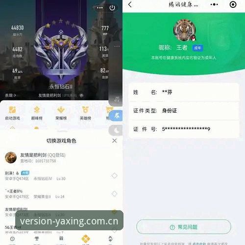 亚星体育平台多端适配登录完整指南：一个怀疑论者的实测笔记