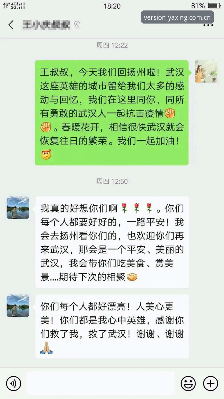 亚星官网苹果版必备 亚星官网苹果版必备:从怀疑到信任的真实使用指南
